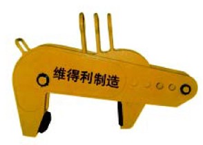竖吊卷板吊具